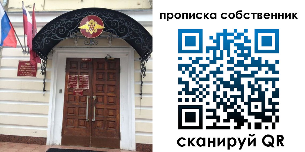 где прописаться в Кировской области